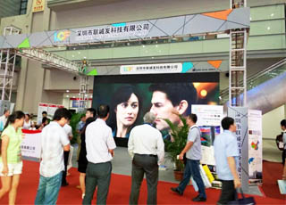 2015年 第17届中国国际光电博览会