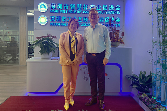 金沙集团186cc成色当选深圳市智慧杆产业促进会常务副会长单位