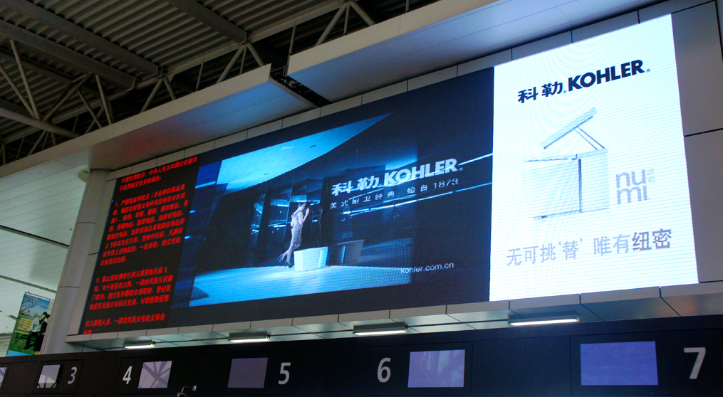 台湾台北机场P6室内全彩LED显示屏项目