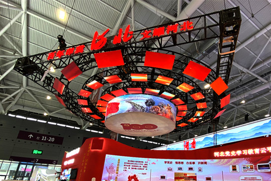 金沙集团186cc成色大屏助力深圳文博会打造光显科技盛宴！ 