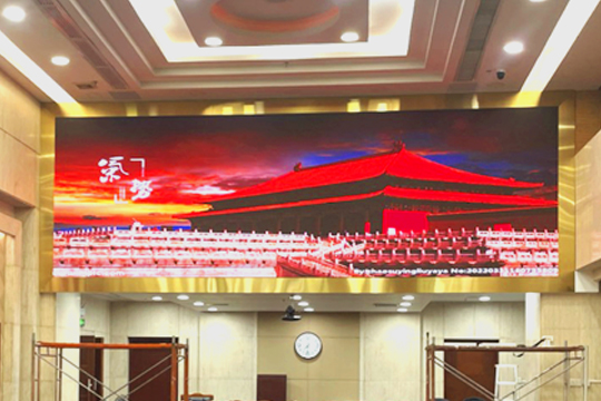 金沙集团186cc成色龙显P1.25系列LED大屏亮相宝安区区政府会议室