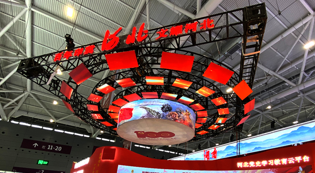 金沙集团186cc成色LED显示屏闪耀2021深圳文博会！